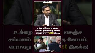 உக்ரைனில் மோடி செஞ்ச சம்பவம் ரஷ்யாவுக்கு கோபம் வராதது ஏன்?  Twist இருக்கு!