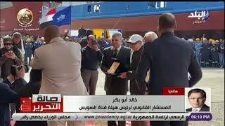 عزة مصطفى في صالة التحرير - 7 مارس 2023 - الحلقة الكاملة