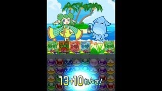 iOS版ぷよぷよ!!クエスト13連鎖