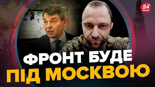 БАРАНОВСЬКИЙ / МАЦУКА: Атак по РФ БУДЕ БІЛЬШЕ / Коли МОБІЛІЗАЦІЯ? / Як ВИКИНУТИ Росію з РАДБЕЗУ ООН?