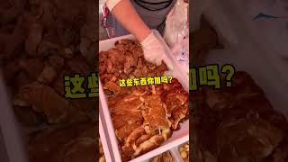 街头牛肉拌饭 30元一斤，东北街头筋头巴脑牛肉拌饭‼️老板嘎嘎热情‼️ #美食 #路边摊 #牛肉拌饭 #chinastreetfood #streetfood #chinafood #shorts