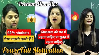5 Success🏆💪 Tips 💡||Best Motivation Video by Poonam Mam👩‍🦰🥳