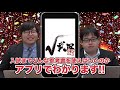 【あなたの質問にドンドン答える 】受験相談ネットでも出来ますか ｜《一問一答》教えて中森先生