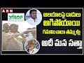 Chandrababu Naidu on AP Temples | Atchannaidu Arrest | AP CM Jagan | Vijayasai Reddy | YSRCP | ABN