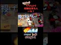 shorts オーバークック2 4人プレイ オーバークック王国のフルコース　 overcooked