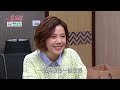 一家團圓 ep289 至誠得勝心臟傻傻分不清 氣壞文聰｜family reunion｜完整版｜【成功環保標章白板筆】