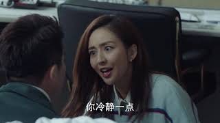 【完美关系】卫哲想起儿时情绪失控焦虑症复发，达琳宽慰 | Perfect Partner  - Clip