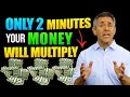 MULTIPLY IT!! X10 the MONEY 💰💰 This is VERY STRONG to CLEAN and ATTRACT ABUNDANCE In 2 MINUTES