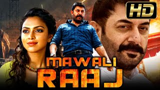 Mawali Raaj (Bhaskar Oru Rascal) Hindi Dubbed Movie | मवाली राज (HD) | Arvind Swamy, Amala