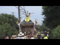 平成28年　茅ヶ崎・萩園＜三島大神＞例大祭　神輿町内渡御