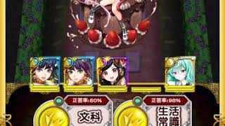 【黑貓維茲】聖惡魔女子學院2 困難 霸級 3sub 5TSS