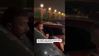 موقف محترم من الفنان احمد العوضي مع سيدة محتاجة مساعدة منه ومعا الفنان عصام السقا