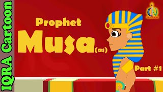 Prophet Stories MUSA / MOSES (AS) Part 1 | Islamic Cartoon | Quran Stories | Islamic Videos - Ep 15