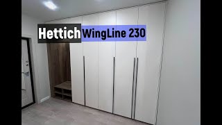 Hettich WingLine 230. Особенности и нюансы проектировки шкафа на этой системе