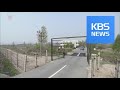 Inter-Korean Project / KBS뉴스(News)