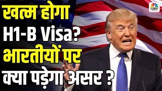 Awaaz Adda | Will US keep or eliminate H1-B visas? How Will It Affects Indian Professionals ? Trump