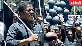 வெட்கங்கெட்ட மோடி அரசே... DMK protest | #GoBackModi | Black Flag Protest | Cauvery Protest