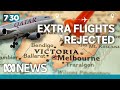 Why did the government reject Qatar Airways' bid for extra flights?  | 7.30