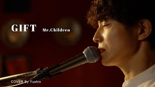 🎹 GIFT / Mr.Children 【弾き語り】cover by ゆしん (Yushin) #ミスチル