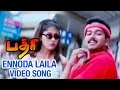 Ennoda Laila Video Song | Badri Tamil Movie | Vijay | Bhumika Chawla | Monal | Ramana Gogula