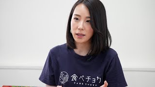 「常に実力を見誤らないよう意識してます」。登録者数４０倍増、「食べチョク」ビビッドガーデン秋元里奈社長インタビュー