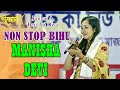 Junbai A Beji Ati Diya II Manisha Devi II Gamusa Production II Non Stop Bihu II Live Performance