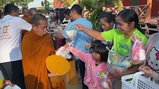 ทำบุญตักบาตรส่งท้ายปีเก่าต้อนรับปีใหม่