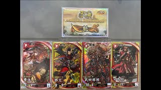 【英傑大戦】騎士王大戦　その115