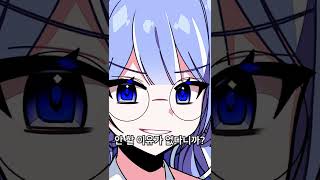 네이버님 저는 무료로 광고 해드려요. 다들 네이버 페이 쓰세요 #shorts #vtuber #버튜버