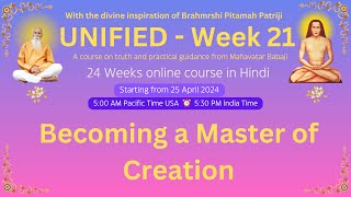 Week 21 - Day 1 - Babaji - UNIFIED - Becoming a Master of Creation