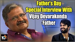 Vijay Deverakonda Father Exclusive Interview | Fathers Day Special | 10TV News