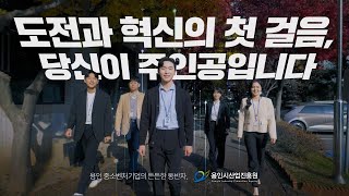 용인시산업진흥원 홍보 영상(full ver.)