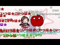 【コメント付き】りんごろうは大変なものを盗んでいきました【ニコニコ動画】