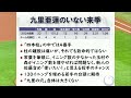 【広島東洋カープ】衝撃のニュース！　九里亜蓮オリックス入団！？　えっ！？　メジャーは？　夢は？　【九里亜蓮】【西川龍馬】【新井貴浩】【カープ】