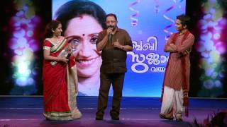 Baby Sujatha Vayas 50 I Stage Show - Part 2 I Mazhavil Manorama