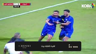 أهداف مباراة | أسوان 1-1 المقاولون العرب | الجولة الواحد وثلاثون | الدوري المصري 2023/2022
