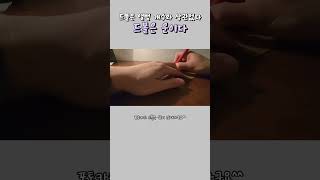 [플리로그] 드볼은 운이다 |제 생각은 그래요|