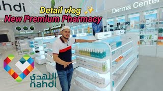 Nahdi pharmacy Saudi Arabia detail vlog | Nahdi premium pharmacy | TechodVlogs | Saudi Arabia