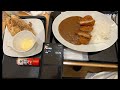 人生に打ち勝つには⁉️最強の極意を悟った❗️お前は今までに何個カツカレー🍛を食ったんだ⁉️ 俺は・・・