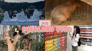 [VIog]영하 1박2일 에버랜드에서 살아남기🎡🎟️ㅣ08년생ㅣ방학 브이로그ㅣeverland