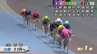 12/25 西日本スポーツ杯（FI）1日目 第11競走