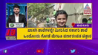 ಬೆಂಗಳೂರು ಮೆಟ್ರೋದಲ್ಲಿ ತಪ್ಪಿದ ಮಹಾ ದುರಂತ..ಮತ್ತಷ್ಟು ಸುದ್ದಿಗಳು | 30 News | Suvarna News