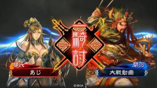 【三国志大戦】きんばちょーと仲間たち【３品中位】