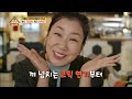 거물급 옥문아 옥탑방을 찾아온 미란이와 미란이의 만남☆ 옥탑방의 문제아들 problem child in house kbs 210601 방송