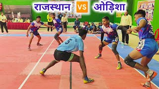 Rajasthan 🆚 Odisha | 2nd Half - Boys | 50th Junior National Kabaddi Championship 2024-25, Haridwar