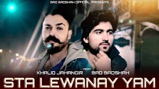 Sta Lewanay Yam | Khalid Jahangir feat Bad Badshah | New Rap  | Official Music Video | 2025 4K