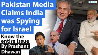 Pakistan Media Claims India was Spying for Israel in Qatar | Know the entire issue