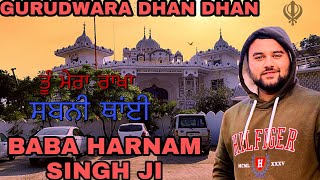 Baba Harnam Singh Gurudwara| Pind Hira Pur Jalandhar|