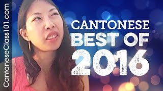 Learn Cantonese in 30 minutes - The Best of 2016