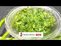 हरे लहसुन का ठेचा एक बार बनाओगे तो दो की बजाय चार रोटीया खाएगे। green garlic thecha recipe